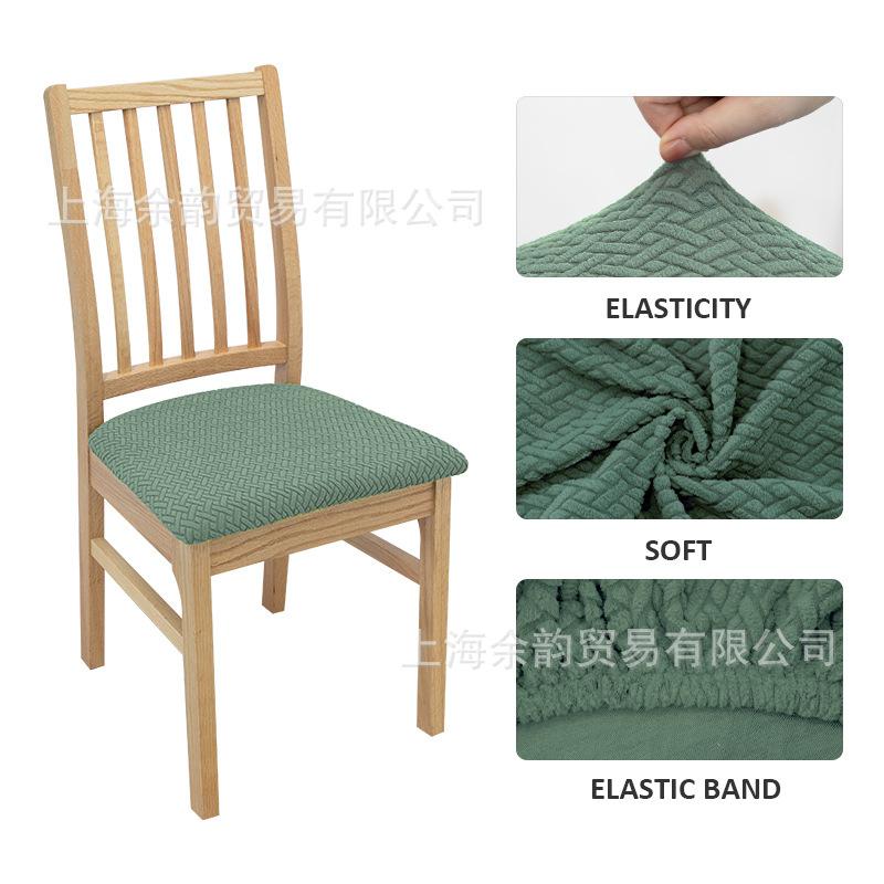 Chair cover, chair cushion cover, knitted twill high elastic chair cushion cover, elastic buckle