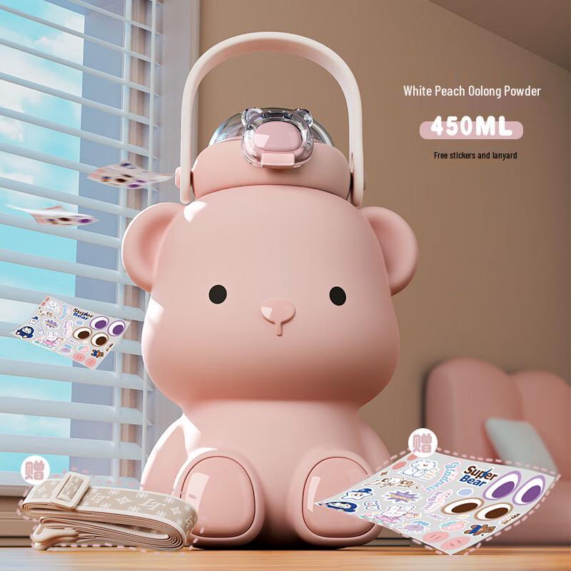 Changbaosen Cute Cartoon Insulated Straw Cup