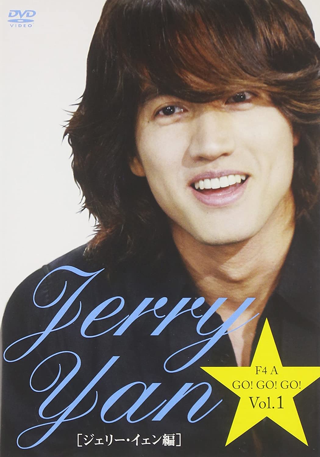 

DVD DVD - F4 A Go! Go! Go! Jerry Edition NONE NOT ON LABEL Japan Movies & DVD Used