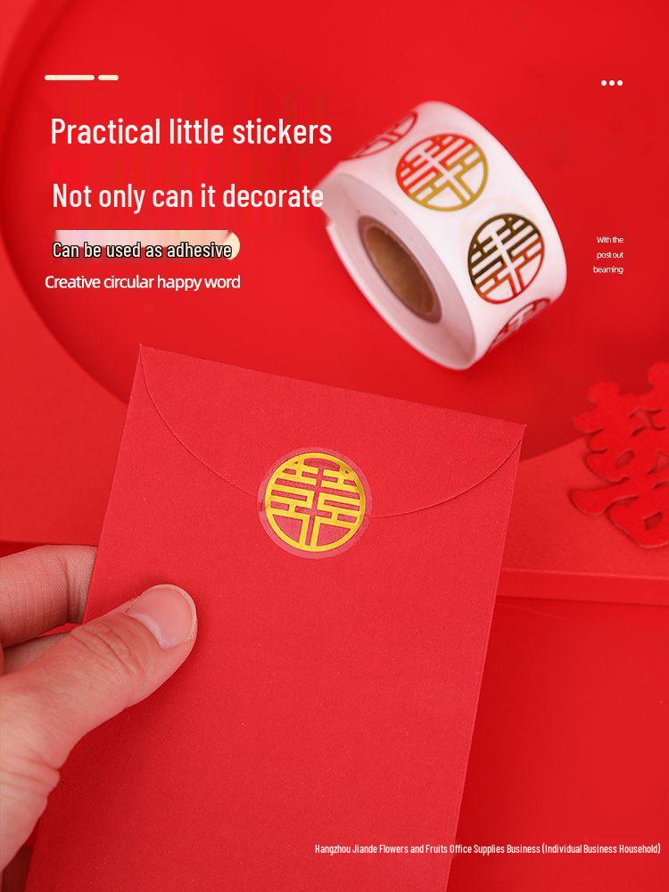 Double Happiness Adhesive Stickers for Wedding Envelopes, Candy Boxes, and Bridal Chamber Seals.