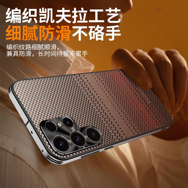 Applicable to Samsung s25ultra mobile phone case s23u fiber pattern Samsung24u all-inclusive airbag anti-drop 22 men and women