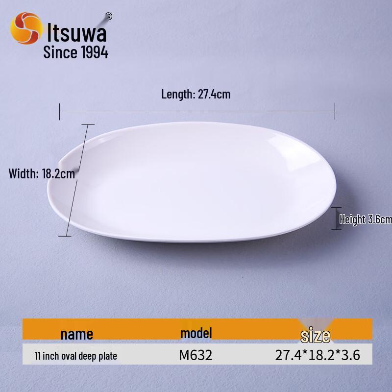 Wuhe Melamine Oval Deep Serving Dish
