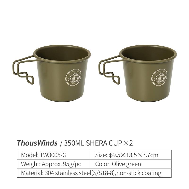 Thous Winds 350ML Camping Cup Mug Outdoor Tableware Tourist Picnic Utensils Tea Coffee Sierra Cup Set Cookware Hiking Supplies