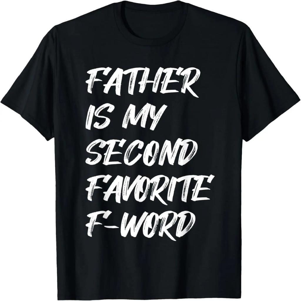 Father Is My Second Favorite F-Word Funny Dad Family Swear T-Shirt