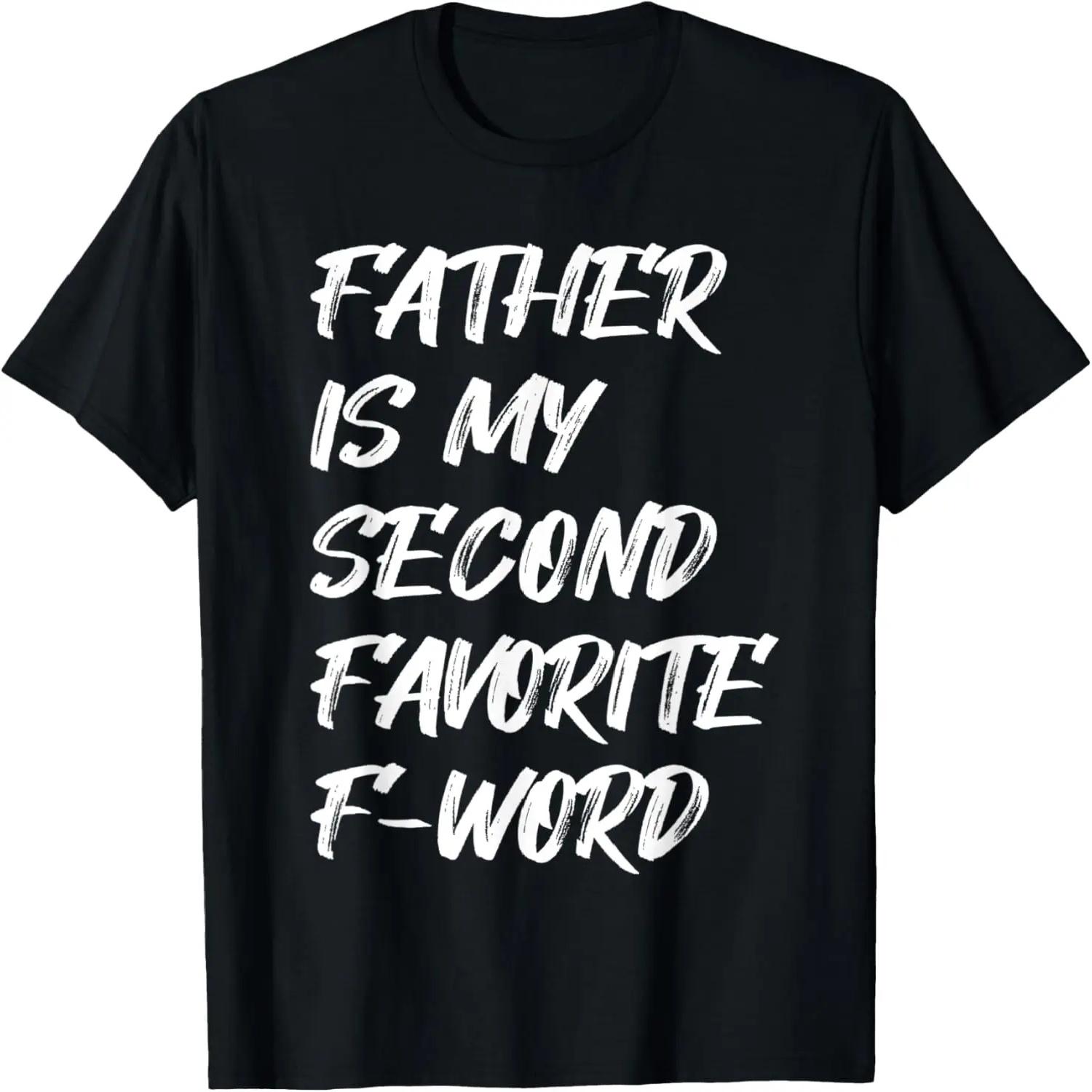 Father Is My Second Favorite F-Word Funny Dad Family Swear T-Shirt S