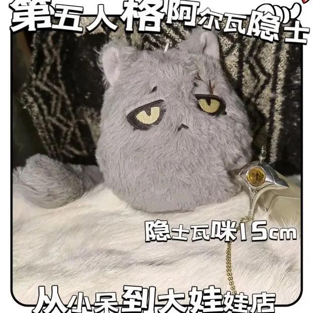15Cm 40Cm Plush Doll Game Alva Lorenz Hermit Identity V Cosplay Cat Backpack Pendant Keychain Plush  Pillows Dango Birthday Gift