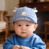 Adorable Baby Cartoon Duckbill Sun Hat - Spring/Summer Sun Protection Cap for Boys & Girls