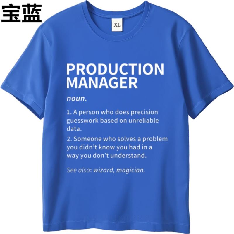 Workout For Man O Neck Tshirt Cotton Production Manager Definition Humor Tshirt Stylishteeshirt Unisex Tops Crew Neck Tshirt