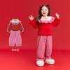 Children's Chinese Style Pajamas Set