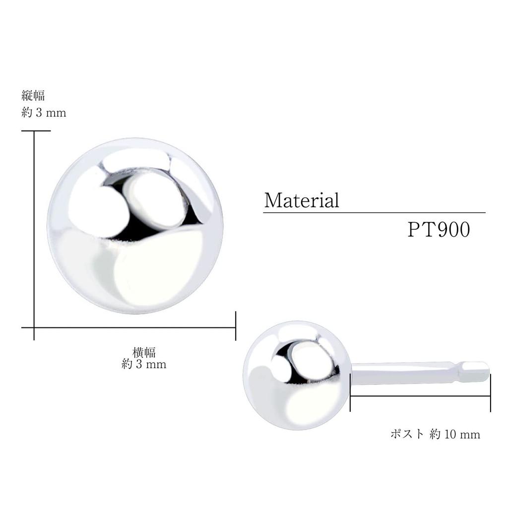 Lala Christie Women's Round Ball Earrings, PT900 Platinum, Petit Collection, Le71-0020-pt