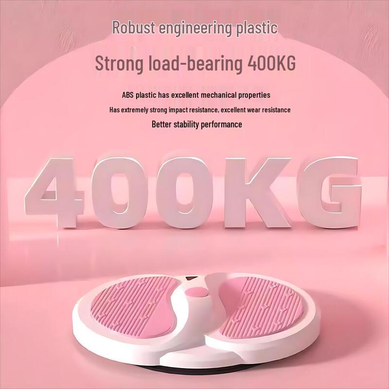 Brangdy Magnetic Waist Twister Disc