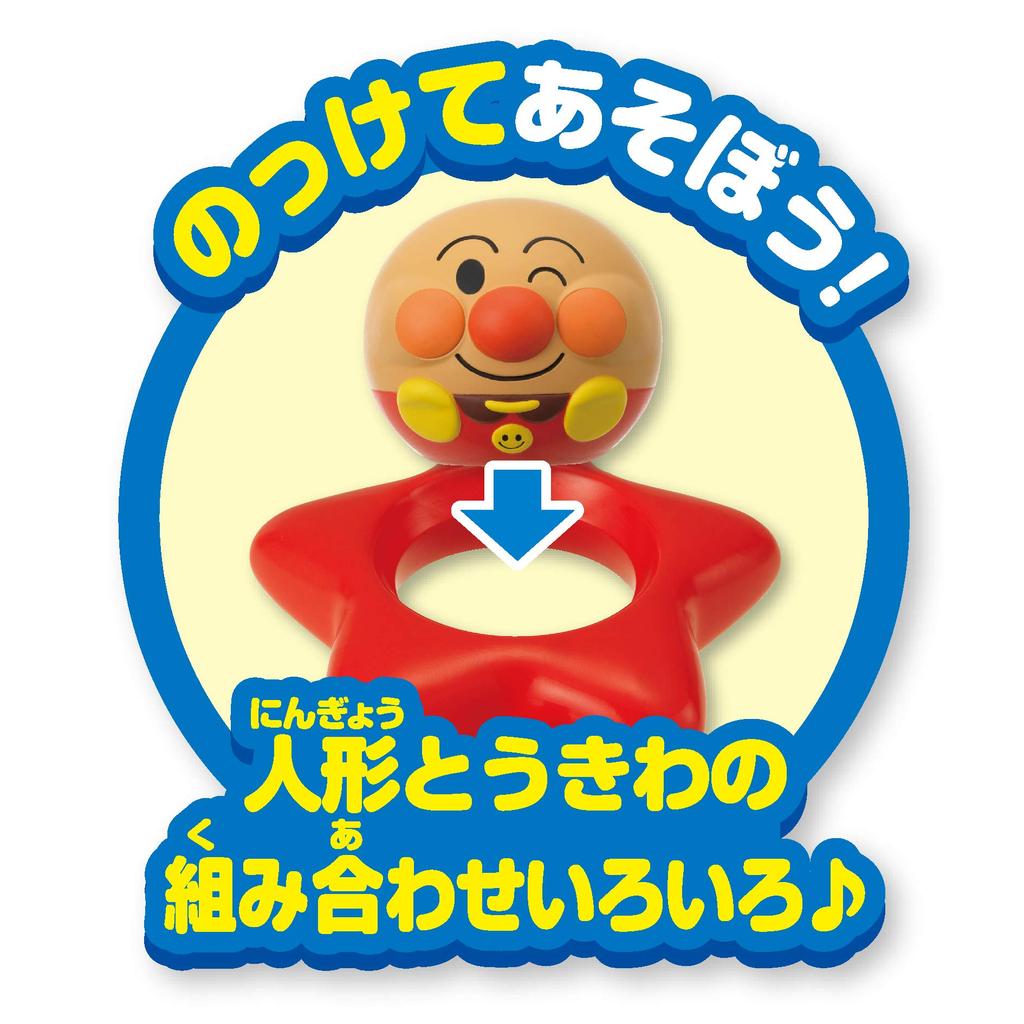 JOYPALETTE Anpanman Let's Play in the Bath! Marupuka Anpanman and Kutan Set, W110mm x H90mm x D140.5mm (Kutan) W56.5mm x H49.5mm x D61mm (Doll)