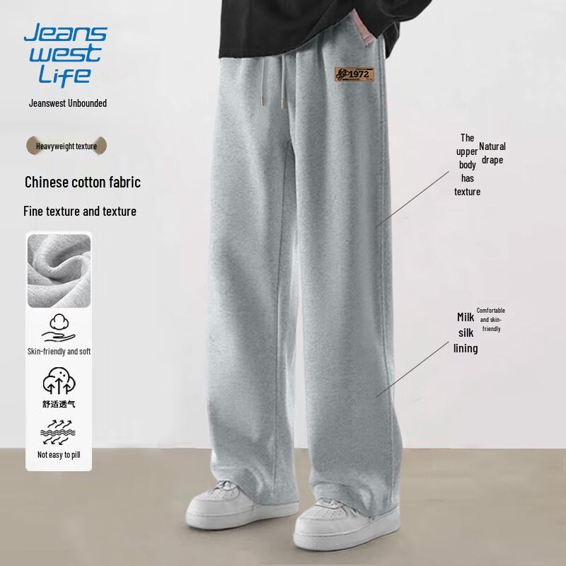 Jeanswest Life Men's Trendy Straight-Leg Casual Pants