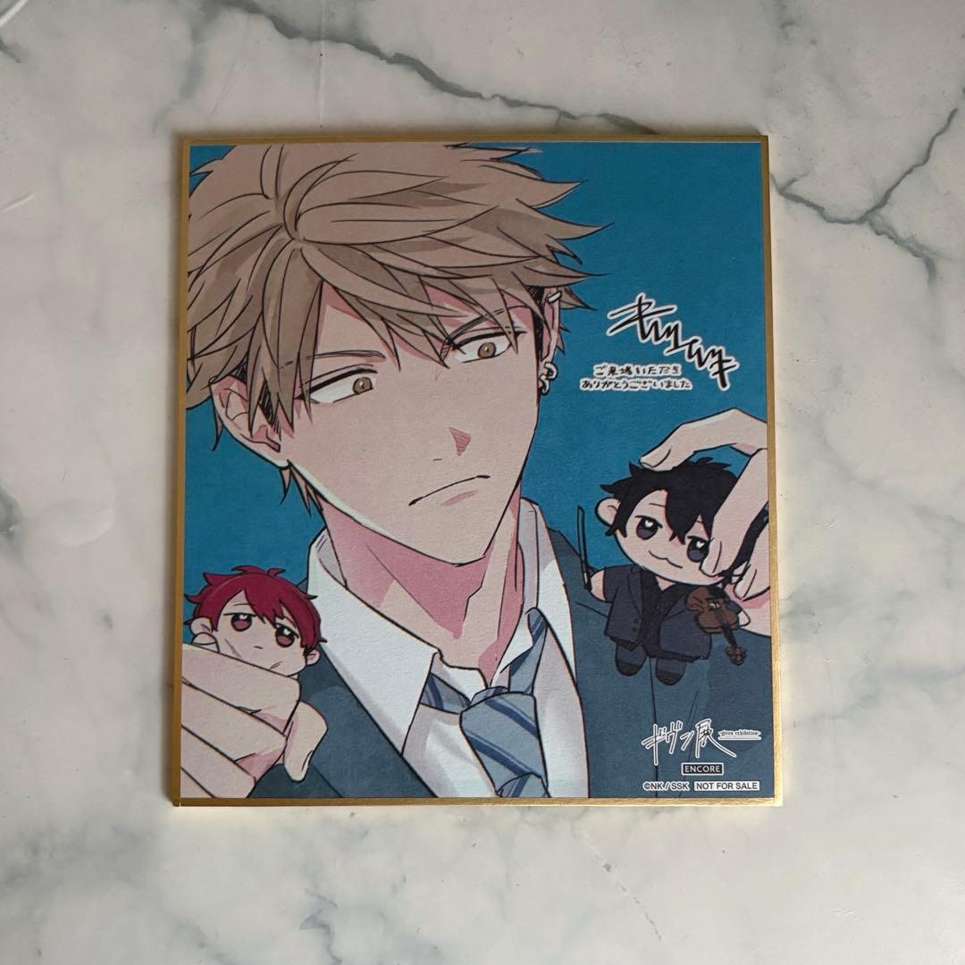 

[USED] Given Exhibition Tokyo Triumphant Return ENCORE Bonus Shikishi Yoshida Yuki