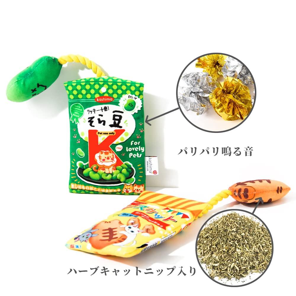 Biscuit Toy Pet Toy for Dogs and Cats [Chew Toy]