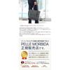 [Pelle Morbida] Tote Bag Navy PM-MB079-NV