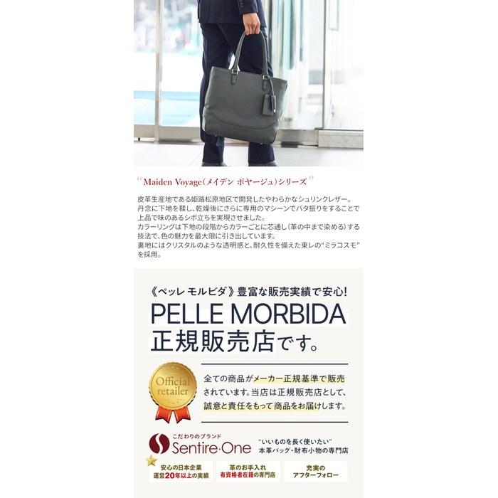 [Pelle Morbida] Tote Bag Navy PM-MB079-NV