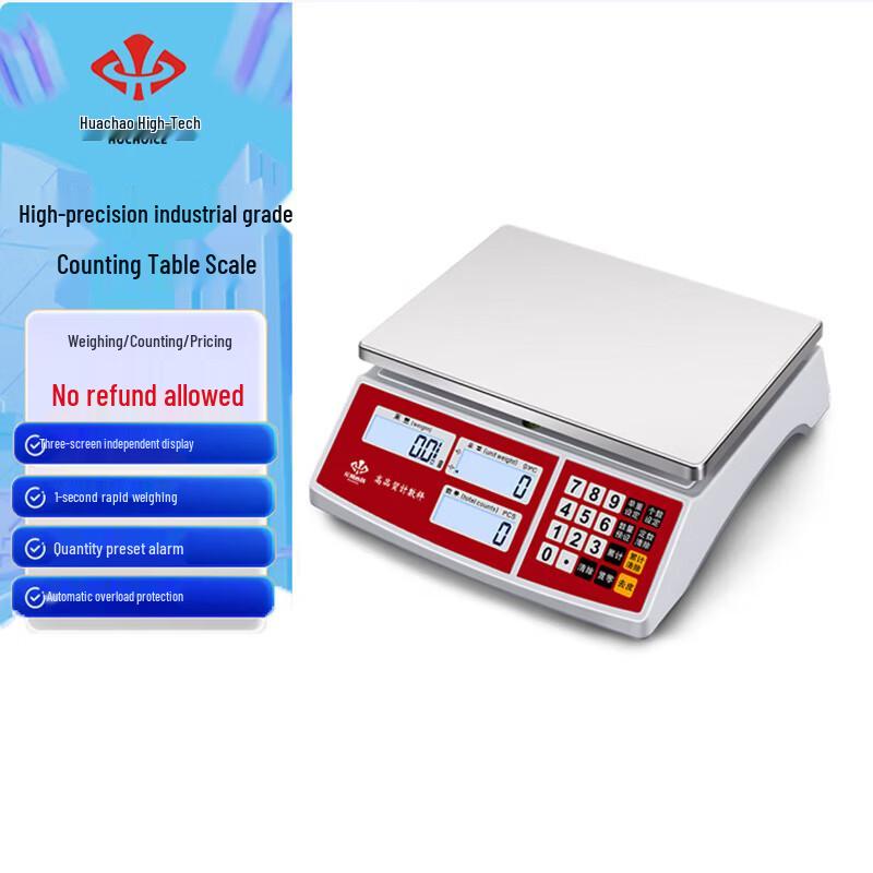 

High-Precision Digital Kitchen Scale (CN version)
