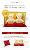 Bear Couple Plush Toys In White Wedding Kimono and White Japanese Wedding Bear [Petit Luu] Hakama, (normal)