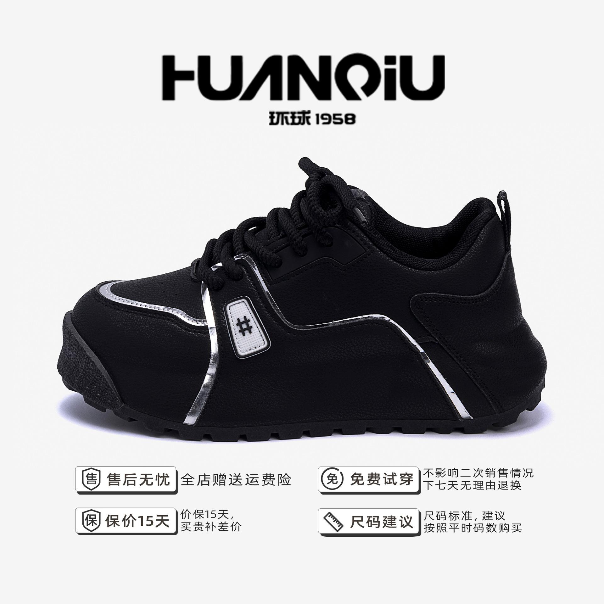 

Глобальная универсальная трендовая спортивная обувь ZHQ68269 весенняя нишевая мужская обувь модная мужская удобная и легкая повседневная обувь 44