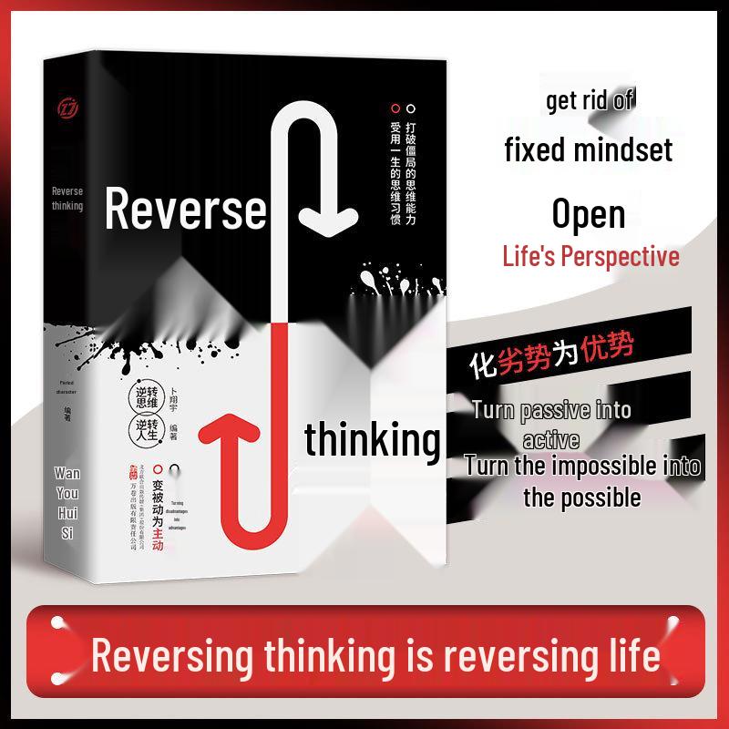 Reverse Thinking: Master the Method to Break Deadlocks 9787547064252