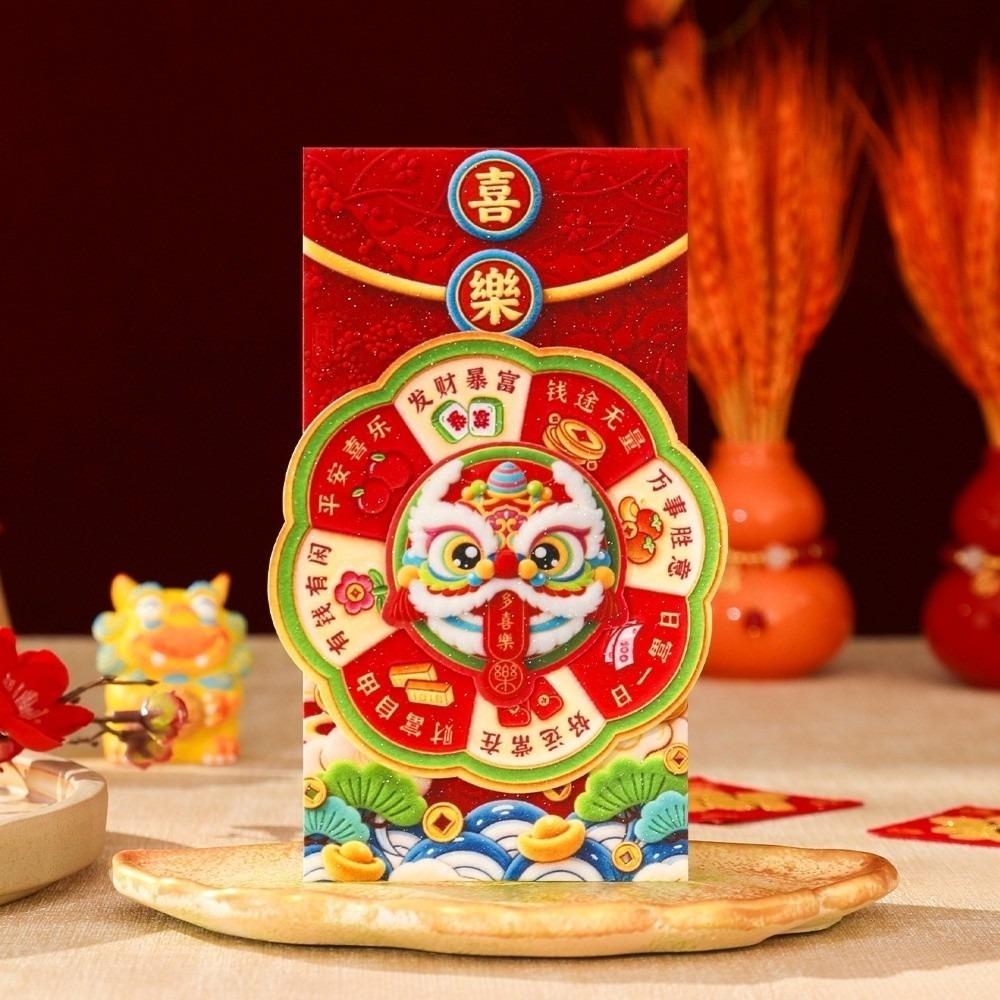 Cartoon Rotating Red Envelope Paper New Year Money Envelope Traditional Celebration