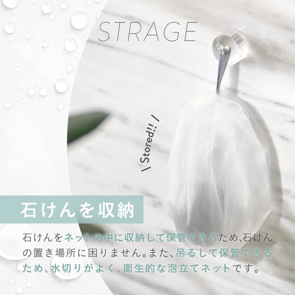 MIMURA Balloon Net Facial Cleansing Foaming Facial Dense Pore Solid Foam Facial For Facial For Body Soap Holder "Foaming 3-Piece Set" Net, Net,