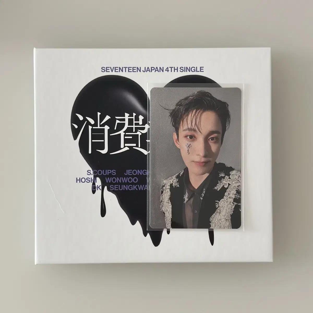 

Seventeen Expiry Dk A-class Album+foca