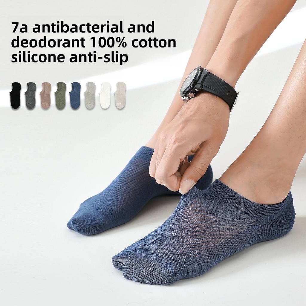5 Pairs of Men's Summer Thin 7A Antiseptic and Deodorant Cotton Sweat Absorber Mesh Can Not Fall Off The Heel Socks