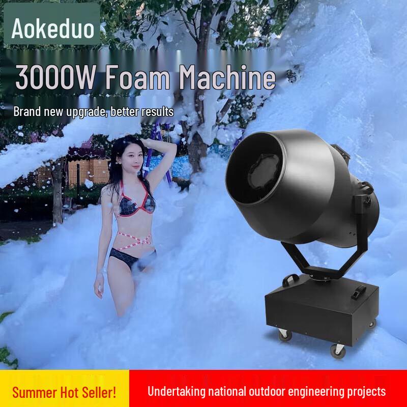 AOKEDU Large Outdoor Party Foam Machine
