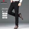 Pierre Cardin Men's Straight-Leg Stretch Cotton Business Casual Jeans