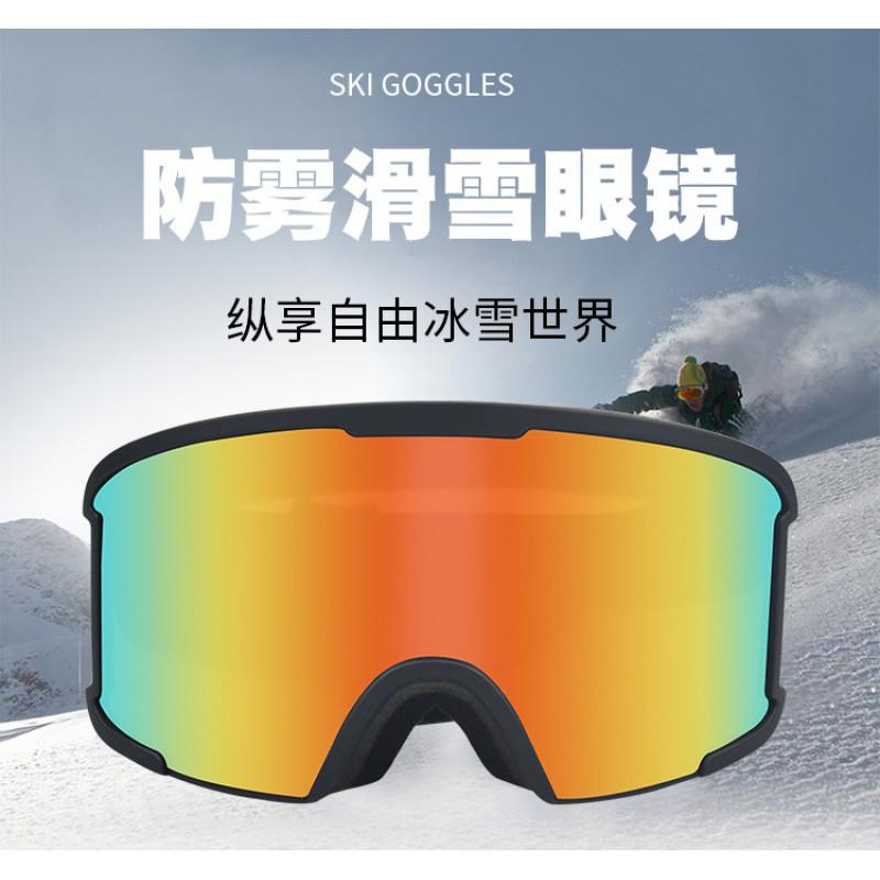 Dual-Layer Anti-Fog Ski Goggles With Wide Cylindrical Lens Adults TPU Frame Compatible Windproof Dustproof