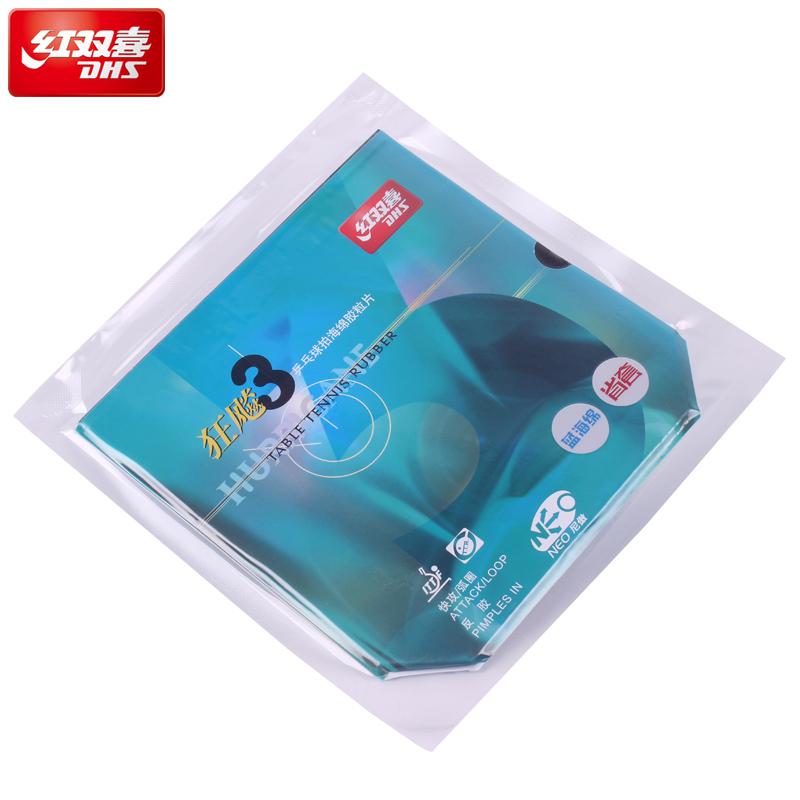High Quality Rubber Pro Dhs Table Tennis Rubber Ittf Approved Sticky Competitive Training Rubber for Table Tennis Racket