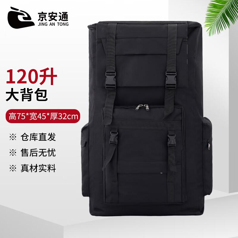 Jing An Tong Large Capacity Travel Duffel Bag