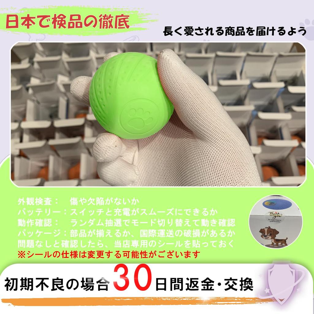 Automatic Dog Electric Toy for Moving Great for Exercise While Away Ball, Pets, Ball, You're (Green)