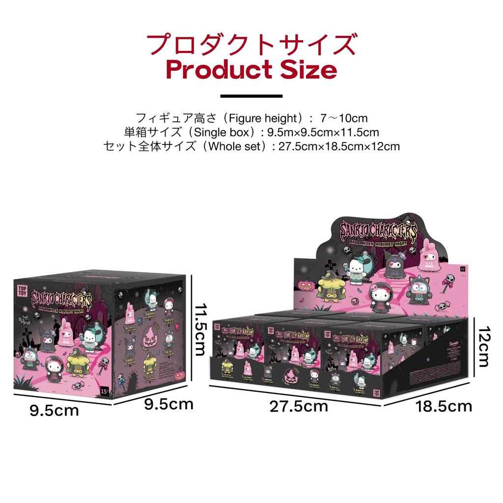 TOP TOY Sanrio Charaktere Trick Serie Gachapon Blind Box Figur Weiches Vinyl PVC Geschenk Geburtstagsgeschenk Kitty Kuromi Cinnamoroll My Melody Charakter