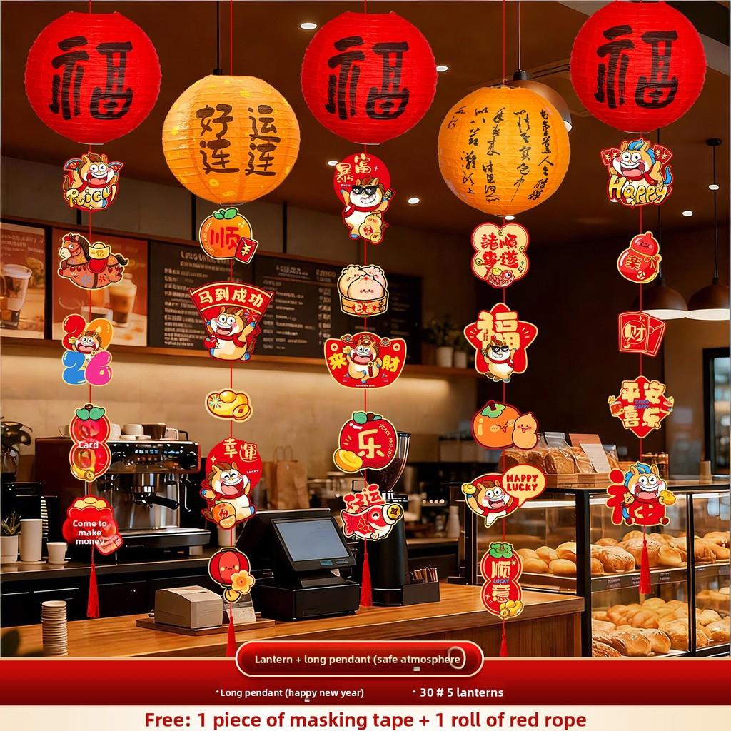 New Year Decorations Banners Set With Cardstock For Festive Scene Enhancement