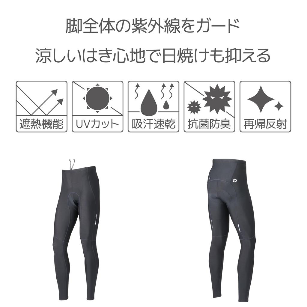 Pearl Izumi Cold Shade Cycling Tights Size Black Men's (Wide Size), 4,