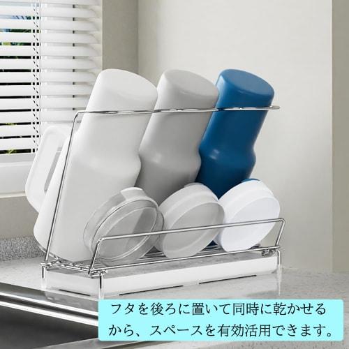 Kiranic Foldable Stainless Steel Bottle Stand, Water Bottle Drainer, Jug Bottle Stand, Sink Storage, Cup Holder, Water Bottle Dryer, Includes Draining