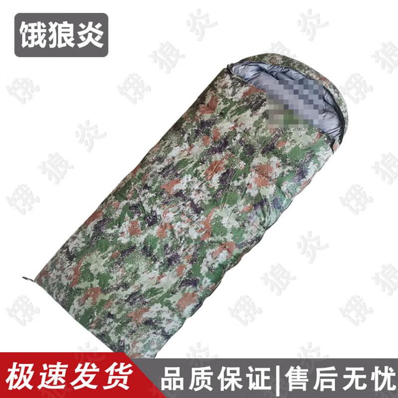 E langyan Outdoor Duck Down Envelope Sleeping Bag