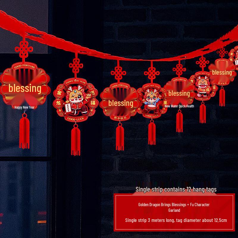 GOWKE Lunar New Year Golden Dragon Fu Character Garland One Size