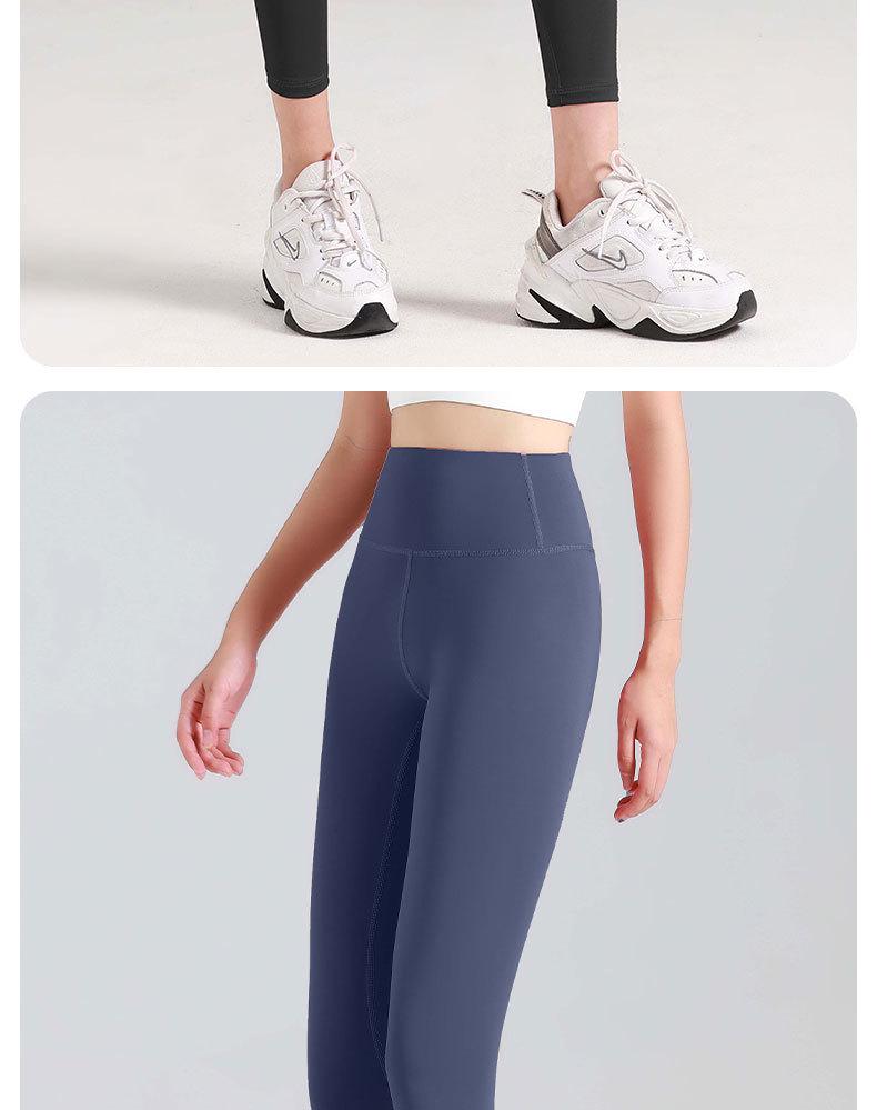 Juyitang High Waist Seamless Nude Yoga Pants - Women's Hip-Lifting Sanded Fitness Leggings