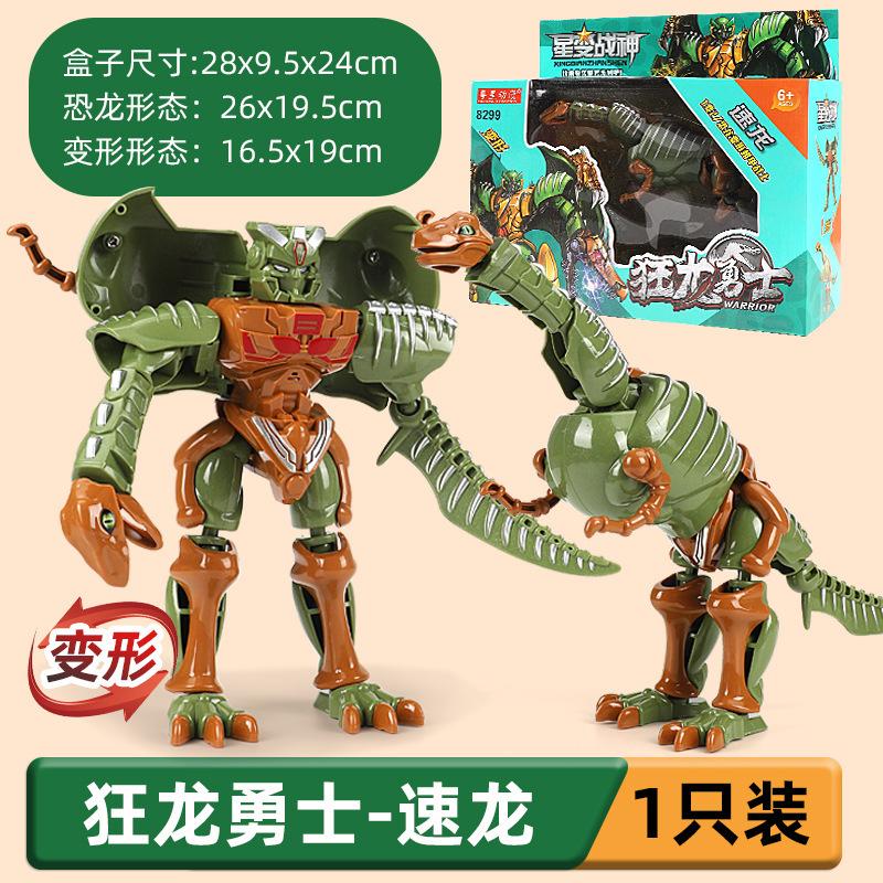 Biting Finger Dinosaur Deformation Toy Tyrannosaurus Rex Dinosaur Egg Boy Simulation Little Boy Children'S Gift
