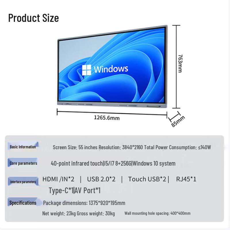 Lenovo 55-inch Smart Conference Interactive Display (CN Version)
