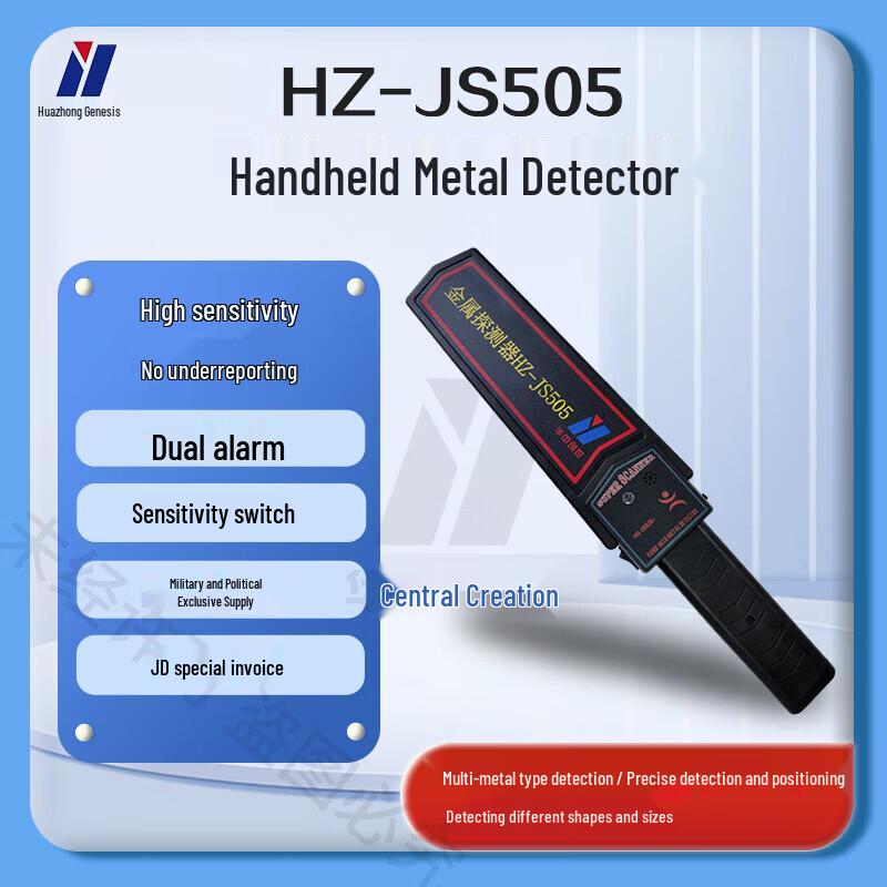 

Huazhongchuangshi HZ-JS505 High-Sensitivity Handheld Metal Detector CN plug (adapter included)