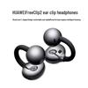 Huawei FreeClip 2 Open-Ear Wireless Bluetooth Earbuds