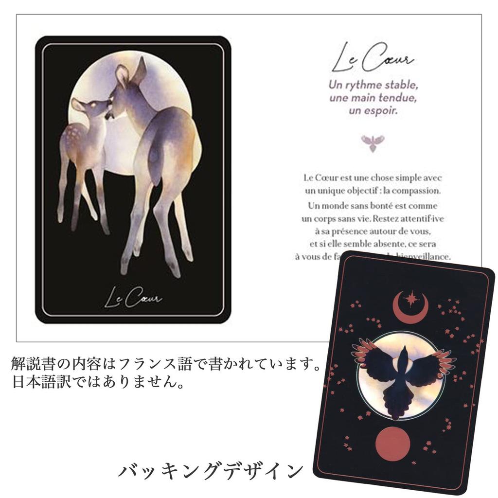 [Authentic] Petit Lenormand Oracle [Includes Japanese Paper with Lenormand Card Meanings] Tarot Fortune Telling