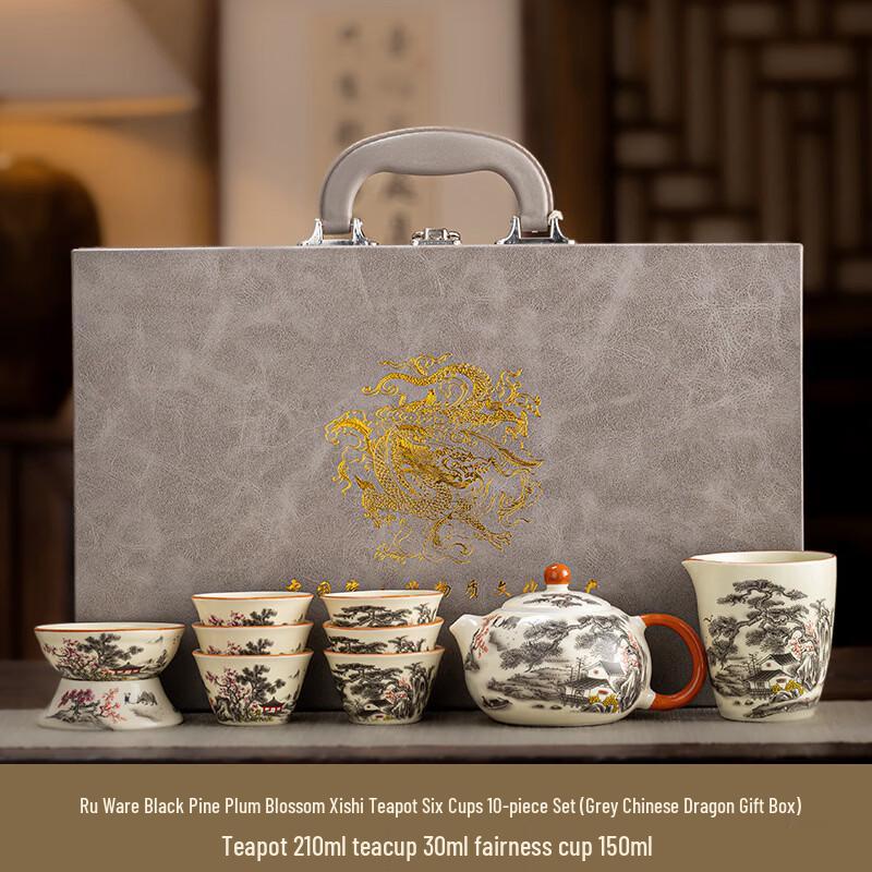 New Chinese Style Ru Kiln Kung Fu Tea Set