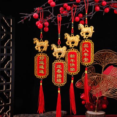 New Year Decoration 2026 Year of Horse Red Hanging Feng Shui Decor Zodiac Animal Tassels Charm for Spring Festival Wealth Success Good Luck Home Decor
