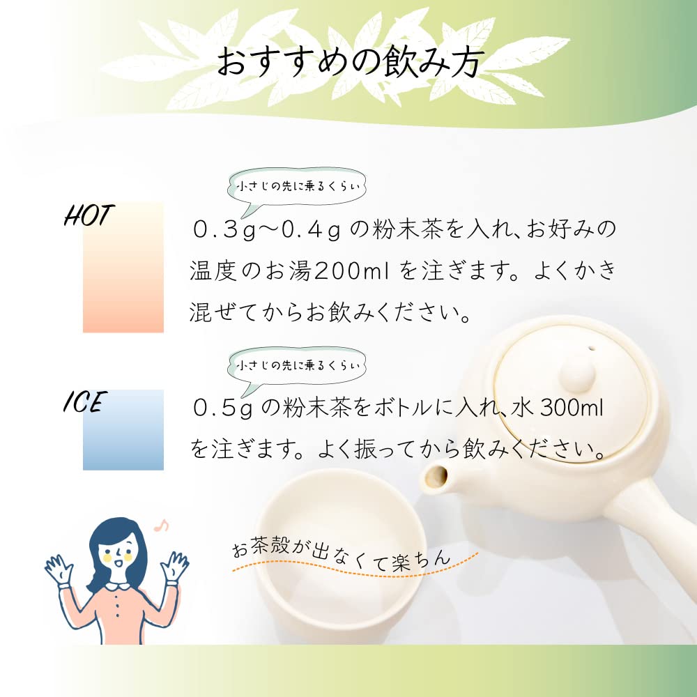 Mizutama Farm Pesticide-Free Hojicha Powder, 225g [Caffeine-Free] (Made in Japan with the Whole Nutrition of Hojicha, Makes 750 Cups of Latte,